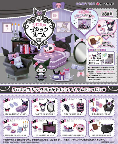 Sanrio Kuromi's Gothic Room Miniature Figure (Blind Item)- Re-Ment
