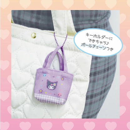 Sanrio Trading Mini Mini Tote Bag (Blind Item)