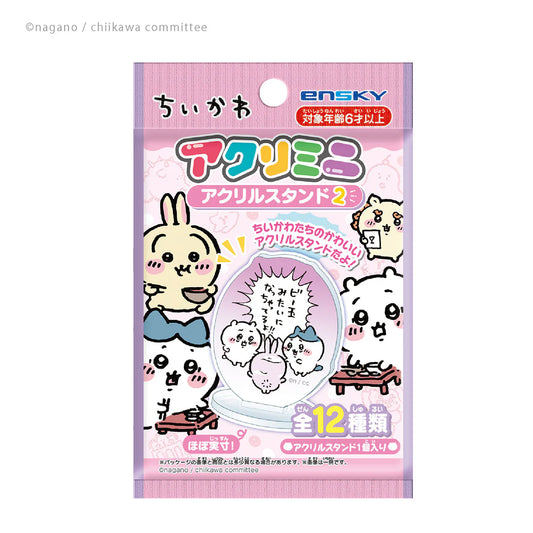 Chiikawa Acrylic Mini Stand 2 (Blind Item)