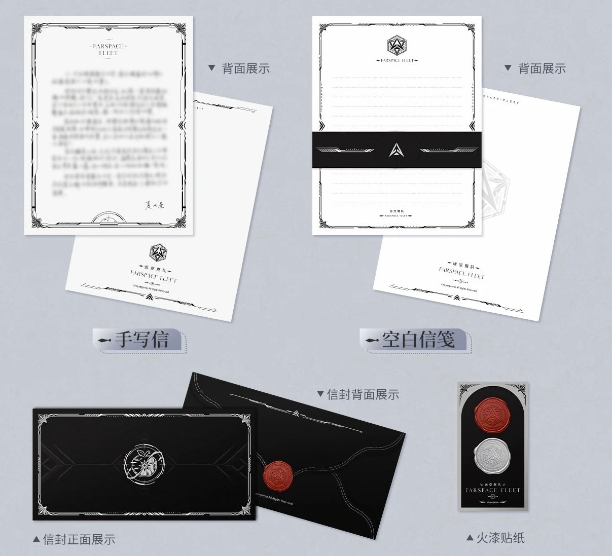*Preorder* Love and Deepspace Past Letters · Postal Commemorative Gift Box - Caleb