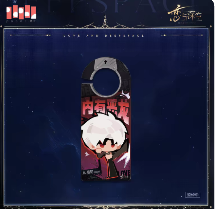 *Preorder* Love and Deepspace Vow to Wander Together Series Acrylic Door Charm