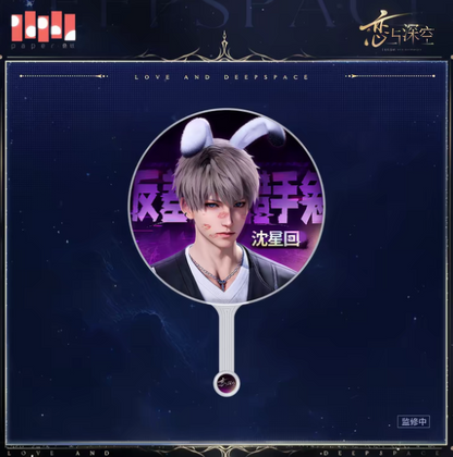 *Preorder* Love and Deepspace Vow to Wander Together Series Large Fan