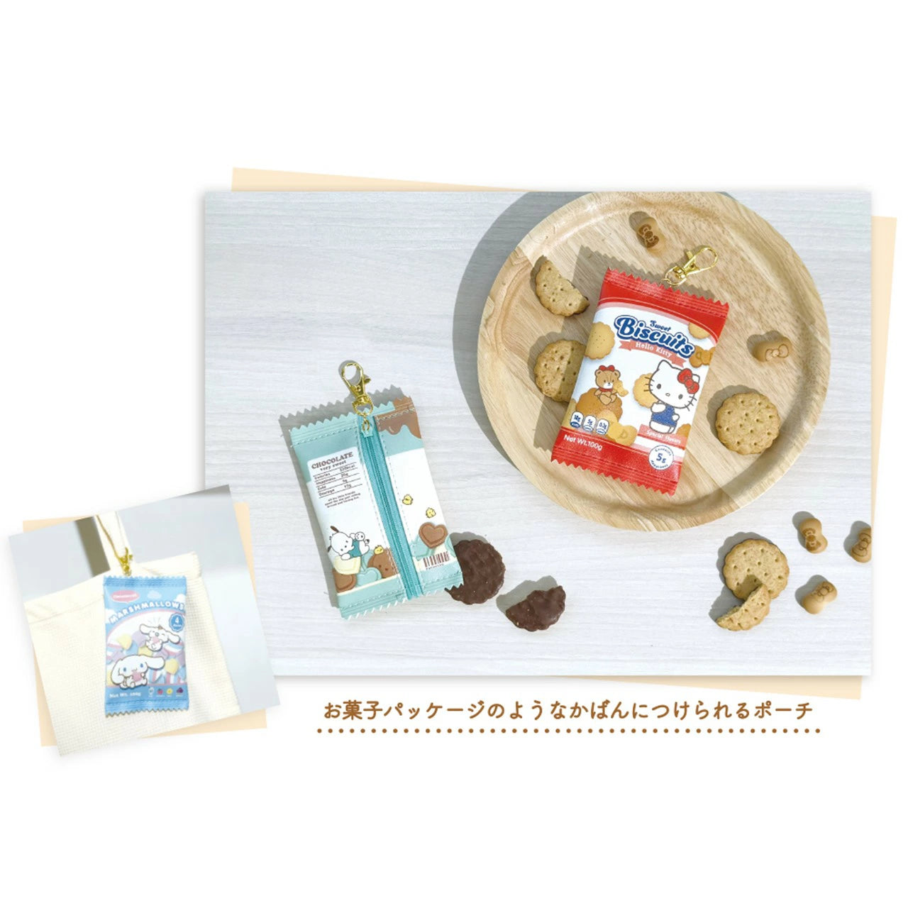 SANRIO Sweets Package Style Pouch