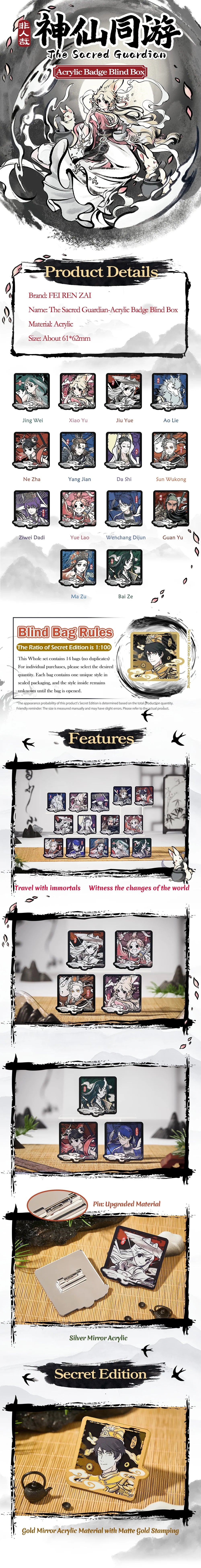 FEI REN ZAI-The Sacred Guardian-Acrylic Badge Blind Box （1/14）