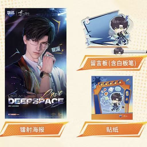 *Preorder* Love and Deepspace x Fanta Collaboration Peripheral Set (Single Character Edition)