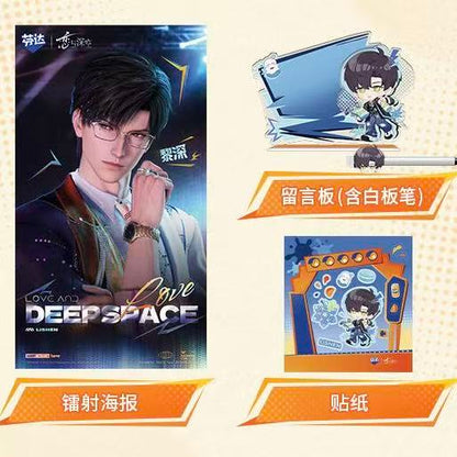 *Preorder* Love and Deepspace x Fanta Collaboration Peripheral Set (Single Character Edition)