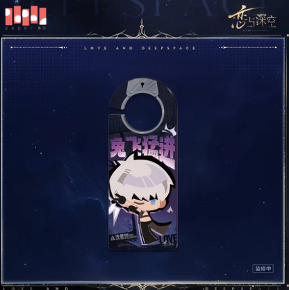*Preorder* Love and Deepspace Vow to Wander Together Series Acrylic Door Charm