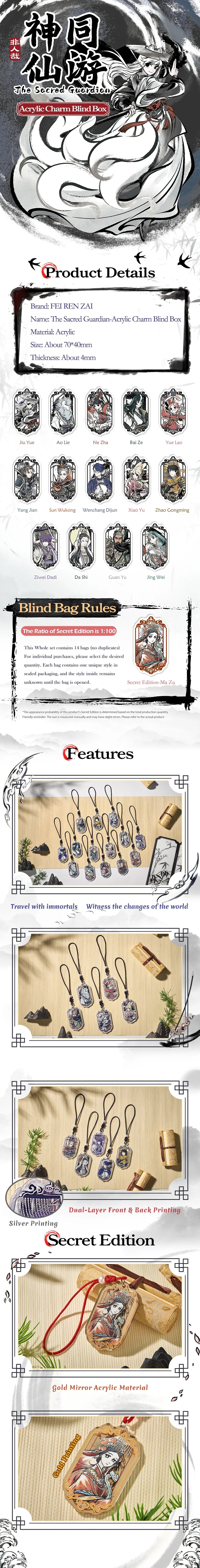 FEI REN ZAI-The Sacred Guardian-Acrylic Charm Blind Box （1/14）