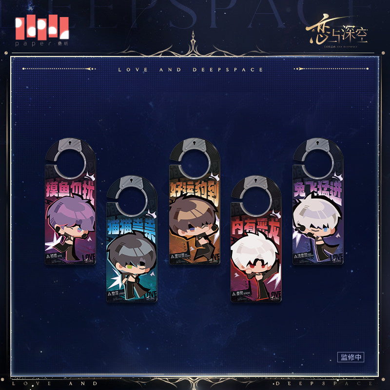 *Preorder* Love and Deepspace Vow to Wander Together Series Acrylic Door Charm