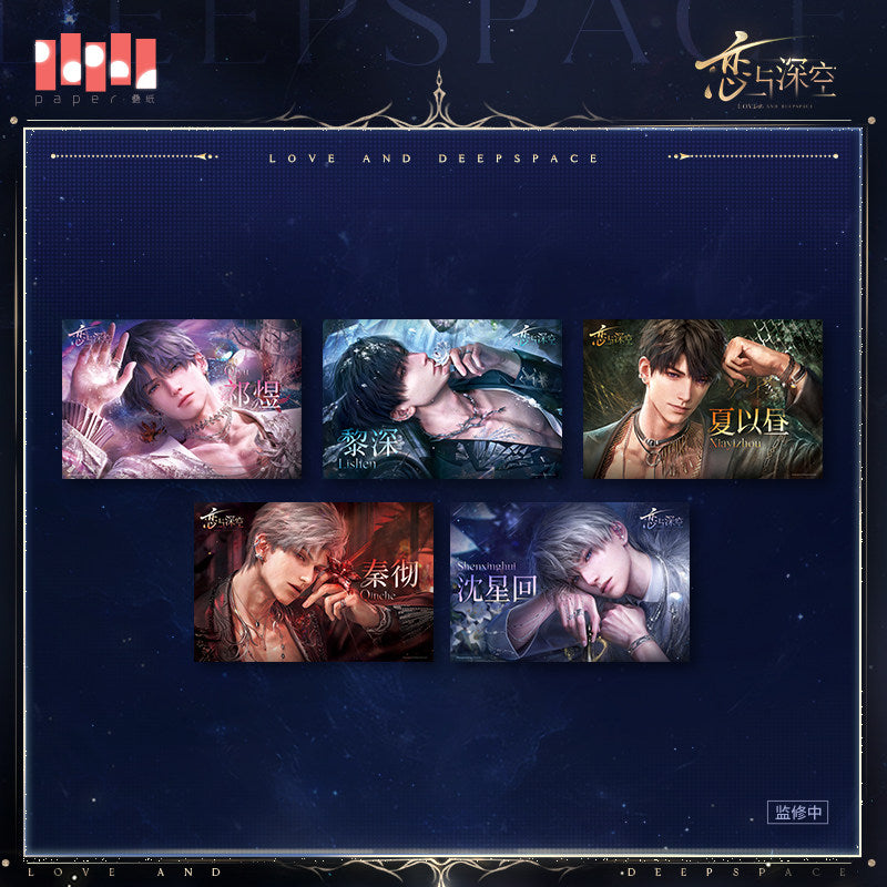 *Preorder* Love and Deepspace Vow to Wander Together Series Poster