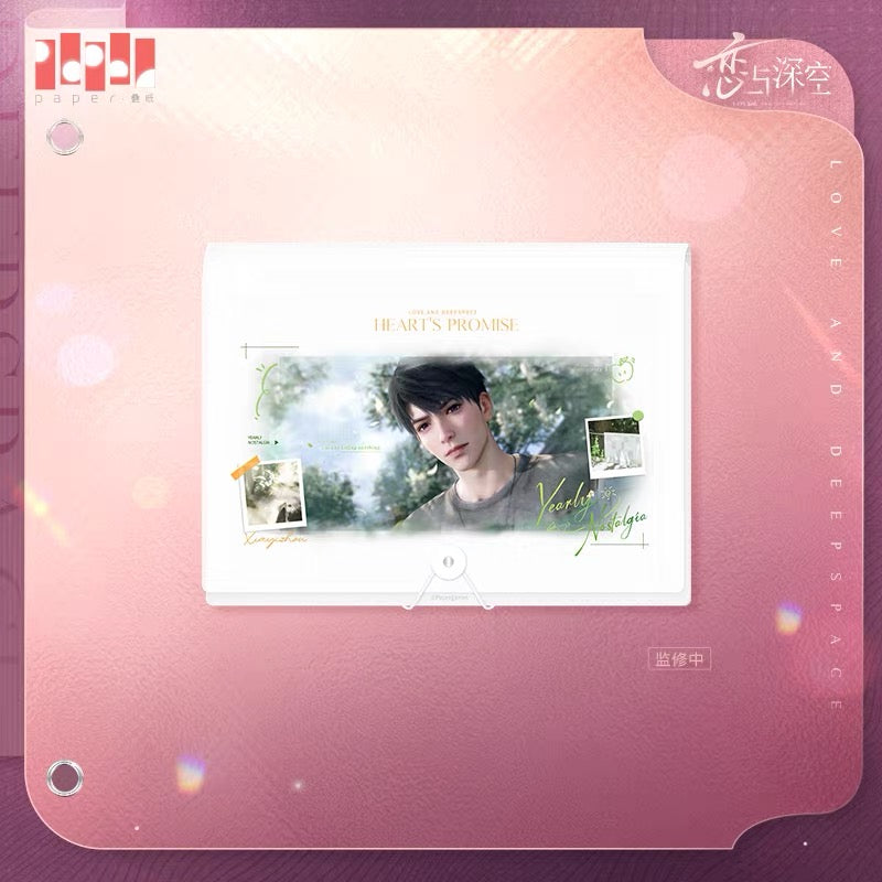 *Preorder* Love and Deepspace Heart's Promise Series Multi Layer File Folder