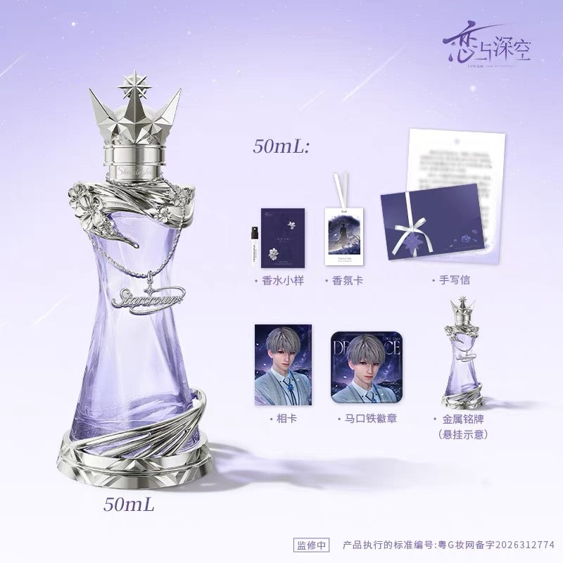 *Preorder* Love and Deepspace Embrace & Yearn Series - Xavier: Star Crown Perfume