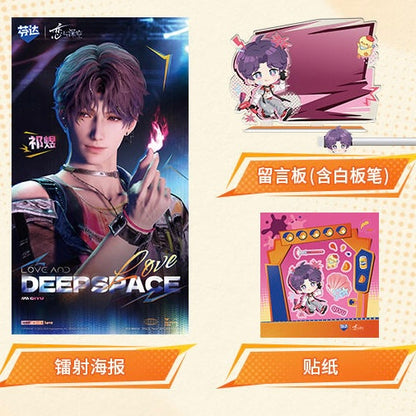 *Preorder* Love and Deepspace x Fanta Collaboration Peripheral Set (Single Character Edition)