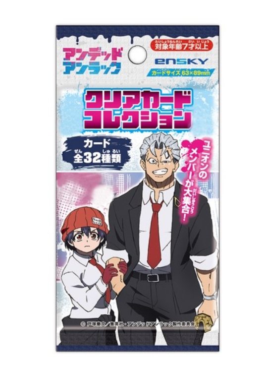 Undead Unluck Clear Card Collection (Blind Pack)