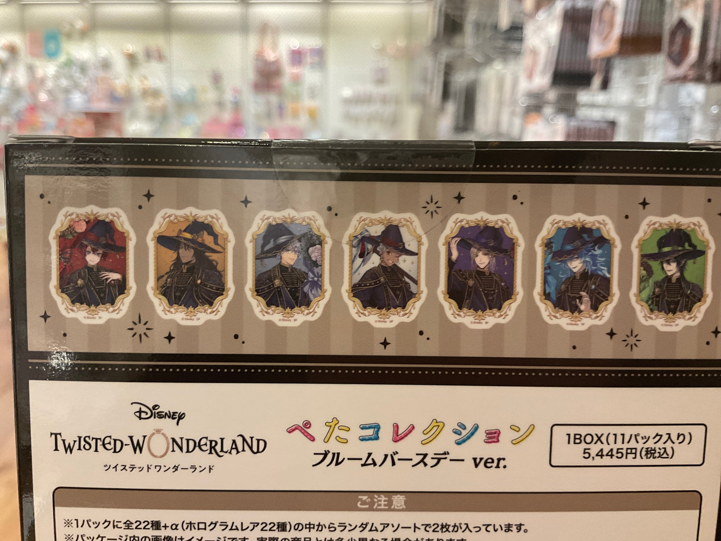 Twisted Wonderland