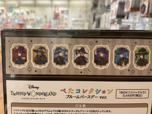Twisted Wonderland