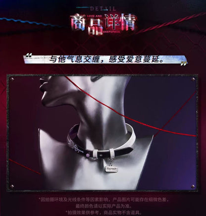*Preorder* Love and Deepspace Tomorrow No Escape Series Dual-Use Choker