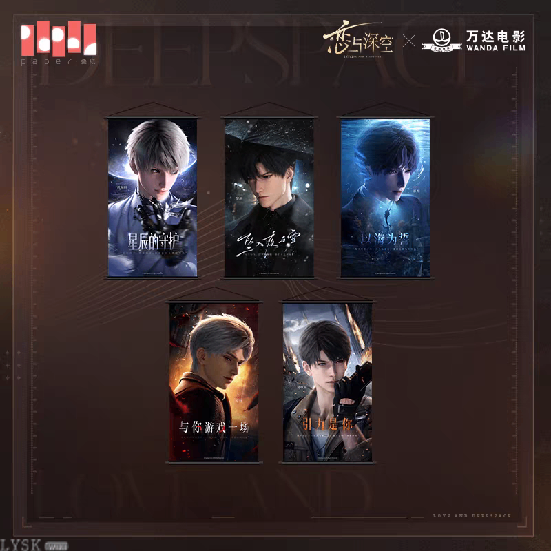 *Preorder* Love and Deepspace x Wanda Film Series Hanging Poster