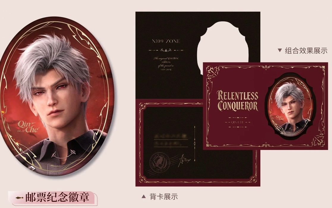 *Preorder* Love and Deepspace Past Letters · Postal Commemorative Gift Box - Sylus