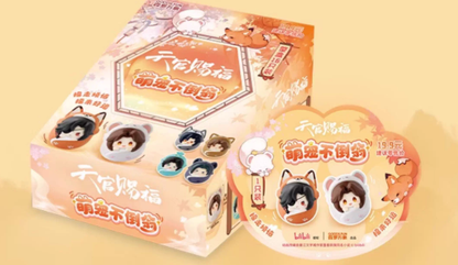 Heaven Official's Blessing Animation Cute Pet Tumbler (Blind Item)