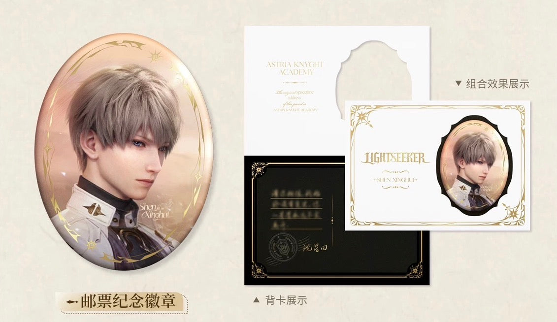 *Preorder* Love and Deepspace Past Letters · Postal Commemorative Gift Box - Xavier