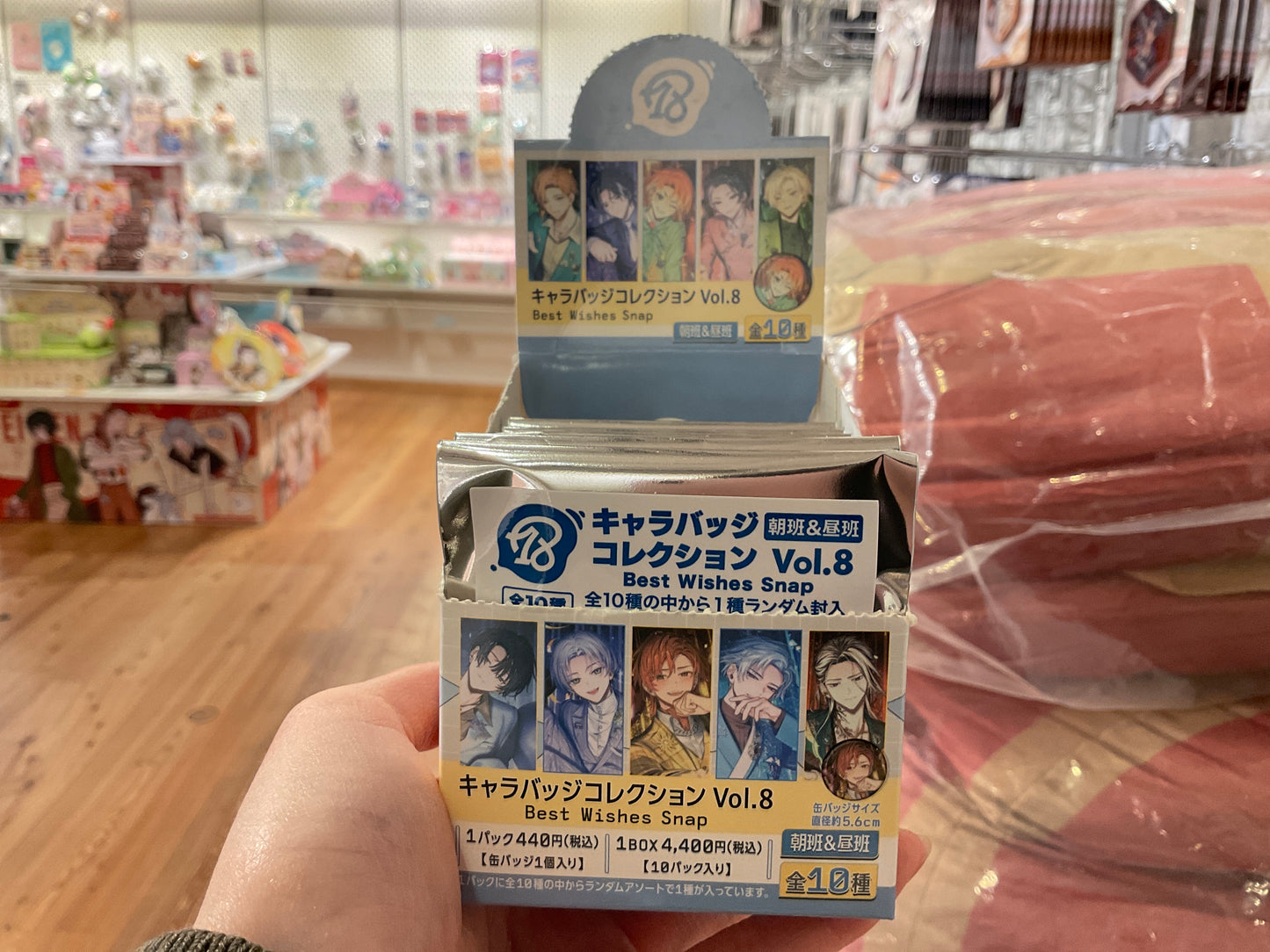 18Trip - Morning & Day Team (Blue) - Best Wishes Snap Vol. 8 Badges