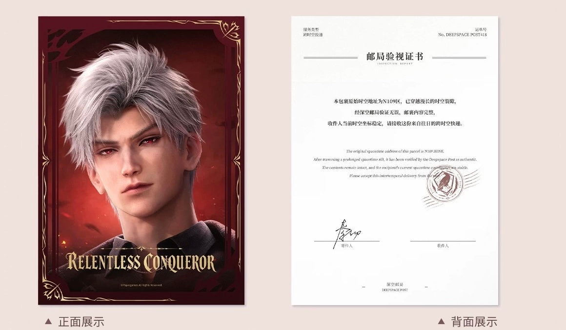 *Preorder* Love and Deepspace Past Letters · Postal Commemorative Gift Box - Sylus