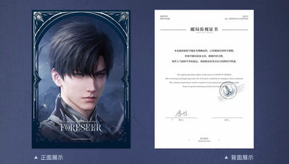*Preorder* Love and Deepspace Past Letters · Postal Commemorative Gift Box - Zayne