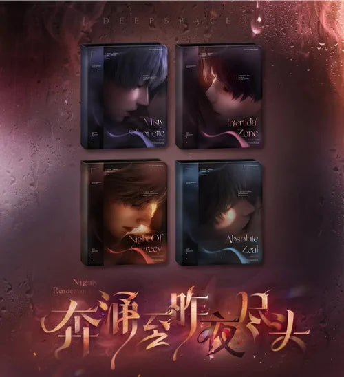 *Preorder* Love and Deepspace Nightly Rendezvous Series Card Album