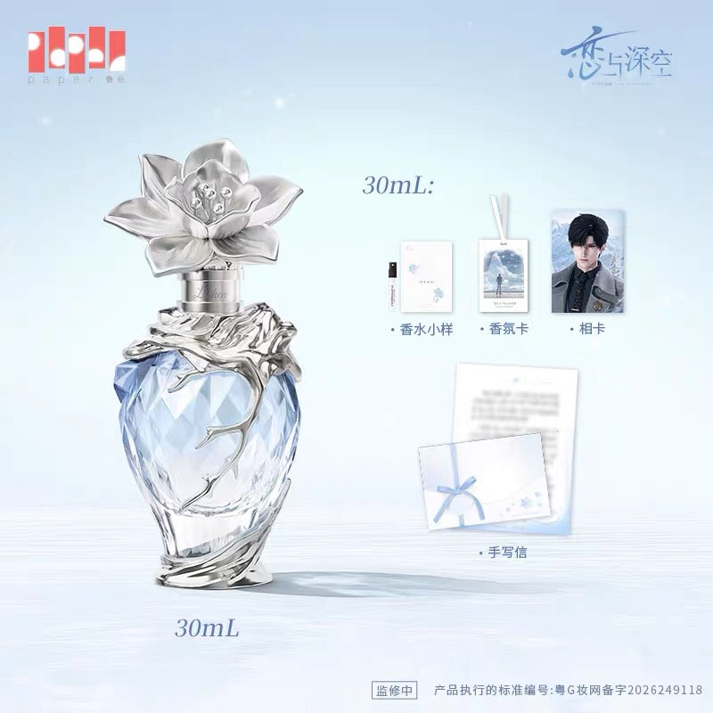 *Preorder* Love and Deepspace   Zayne Embrace & Cherish Series Exclusive Perfume‑After Snowfall