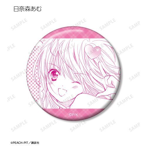 Shugo Chara! Trading Original Panel Can Badge Vol.2 (Blind Item)