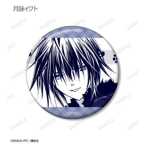 Shugo Chara! Trading Original Panel Can Badge Vol.2 (Blind Item)