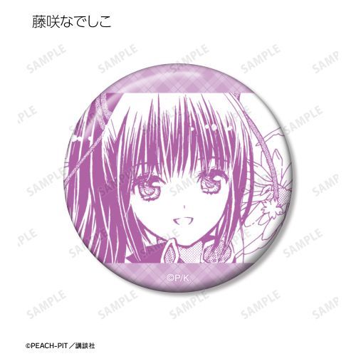 Shugo Chara! Trading Original Panel Can Badge Vol.2 (Blind Item)
