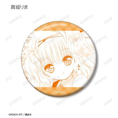 Shugo Chara! Trading Original Panel Can Badge Vol.2 (Blind Item)