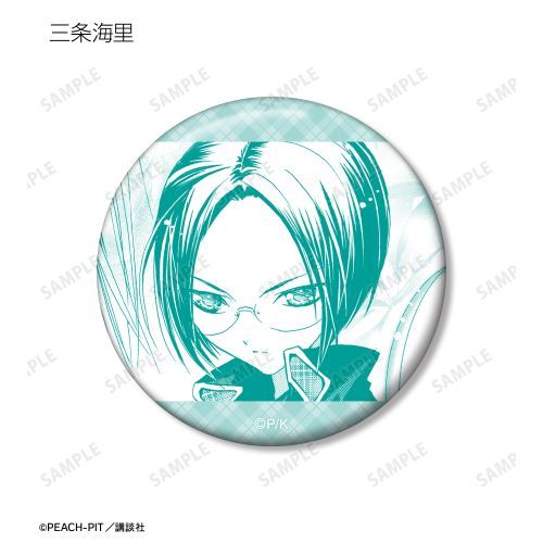 Shugo Chara! Trading Original Panel Can Badge Vol.2 (Blind Item)