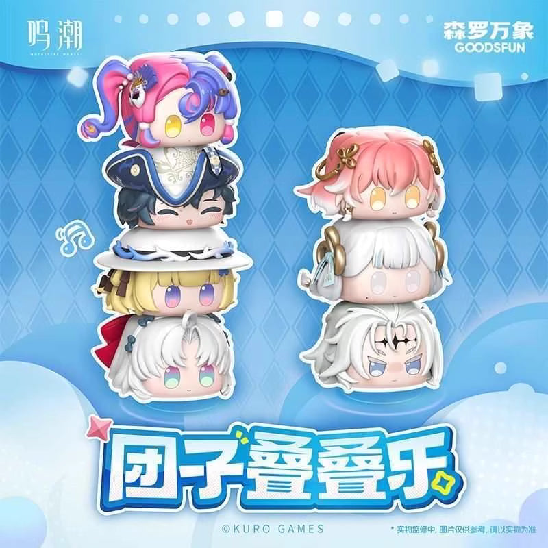 Wuthering Waves Dango Stacking Toy (Blind Box 1 pac)