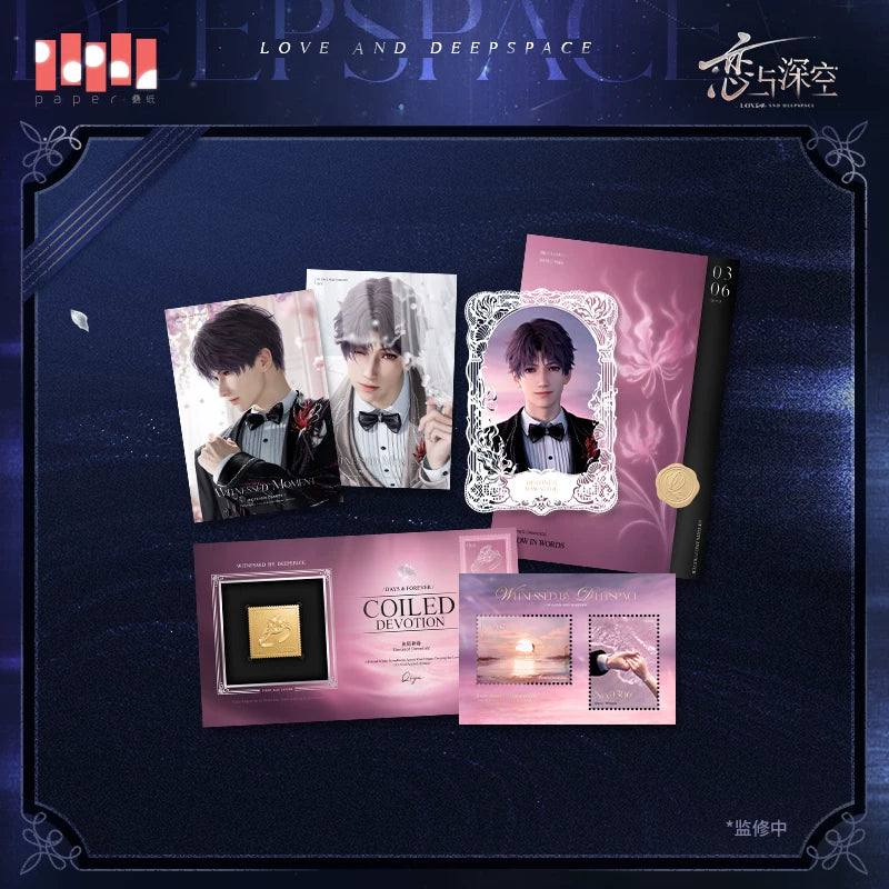 *Preorder* Love and Deepspace Witness in Deep Space Series Oath Notebook Paper Goods Set
