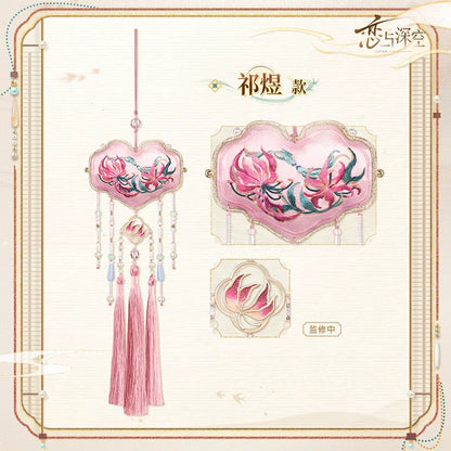 *Preorder* Love and Deepspace Fragrance Knot Silk Pouch Series Companion Scent Pouch
