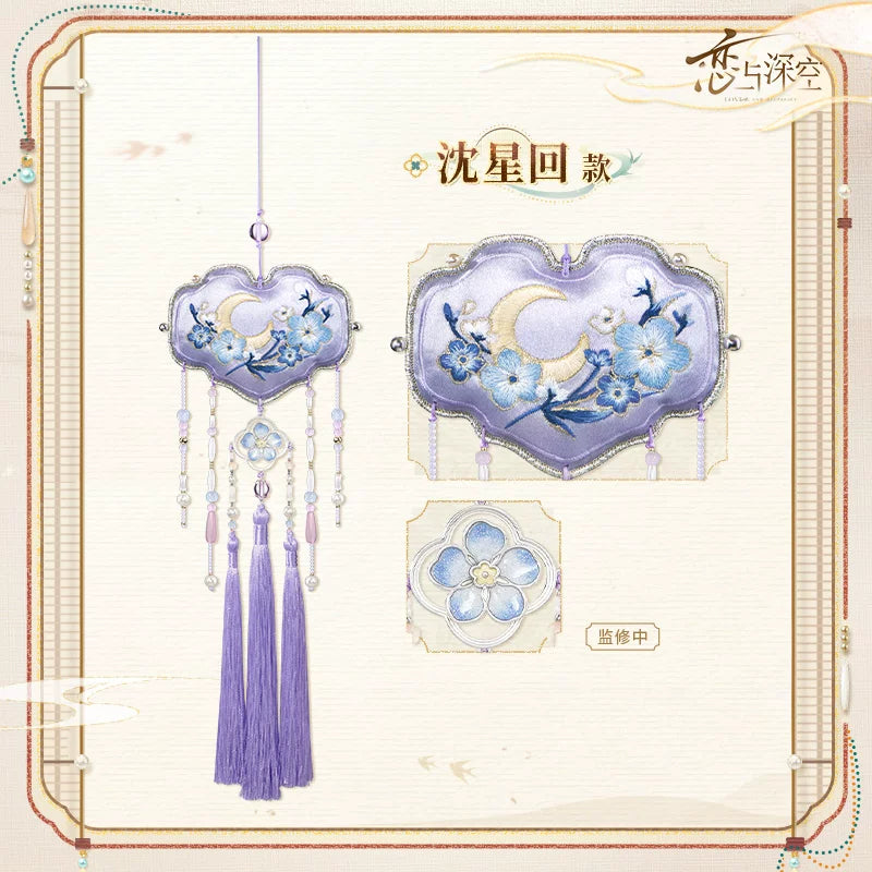*Preorder* Love and Deepspace Fragrance Knot Silk Pouch Series Companion Scent Pouch