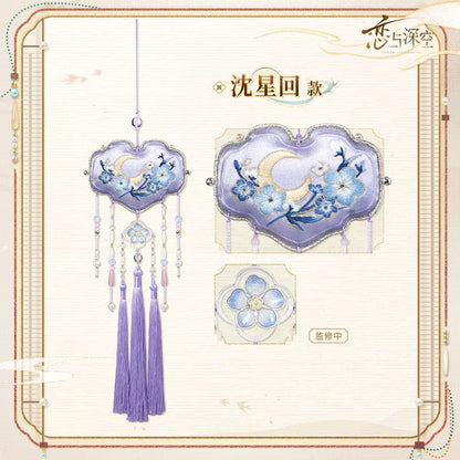 *Preorder* Love and Deepspace Fragrance Knot Silk Pouch Series Companion Scent Pouch