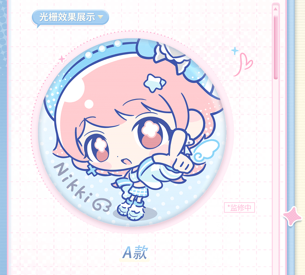 *Preorder* Infinity Nikki Watercolor Diary Series Chibi Badge Set