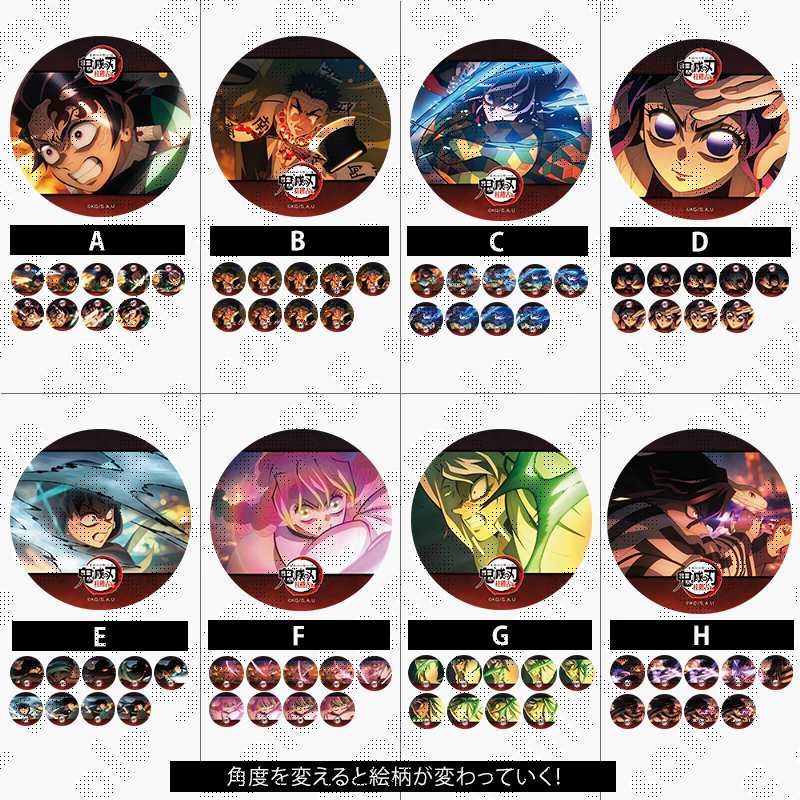 Demon Slayer: Kimetsu no Yaiba Hashira Training Arc Café Limited Lenticular Can Badge (Blind Box)