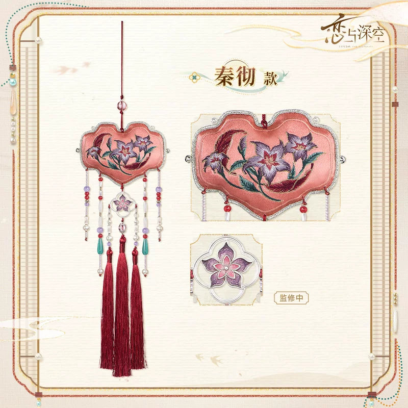 *Preorder* Love and Deepspace Fragrance Knot Silk Pouch Series Companion Scent Pouch