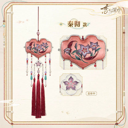 *Preorder* Love and Deepspace Fragrance Knot Silk Pouch Series Companion Scent Pouch