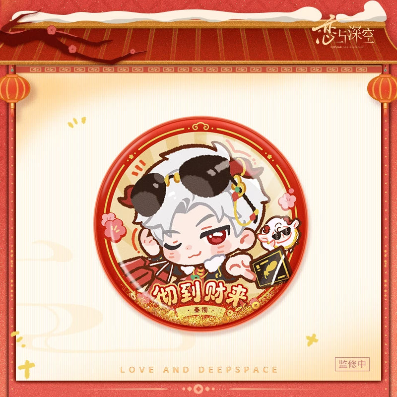 *Preorder* Love and Deepspace Lucky Lambs & Abundance Series Winner Glitter Shaker Badge