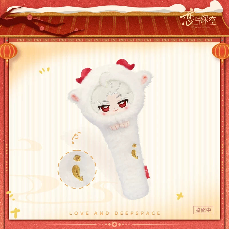 *Preorder* Love and Deepspace Lucky Lambs & Abundance Series Auspicious Ruyi Massage Hammer