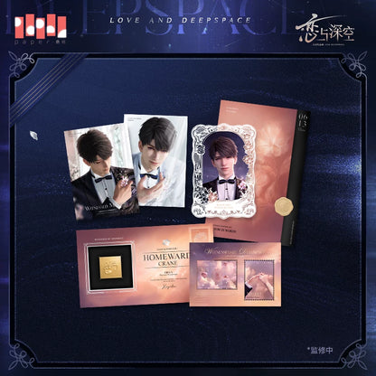 *Preorder* Love and Deepspace Witness in Deep Space Series Oath Notebook Paper Goods Set