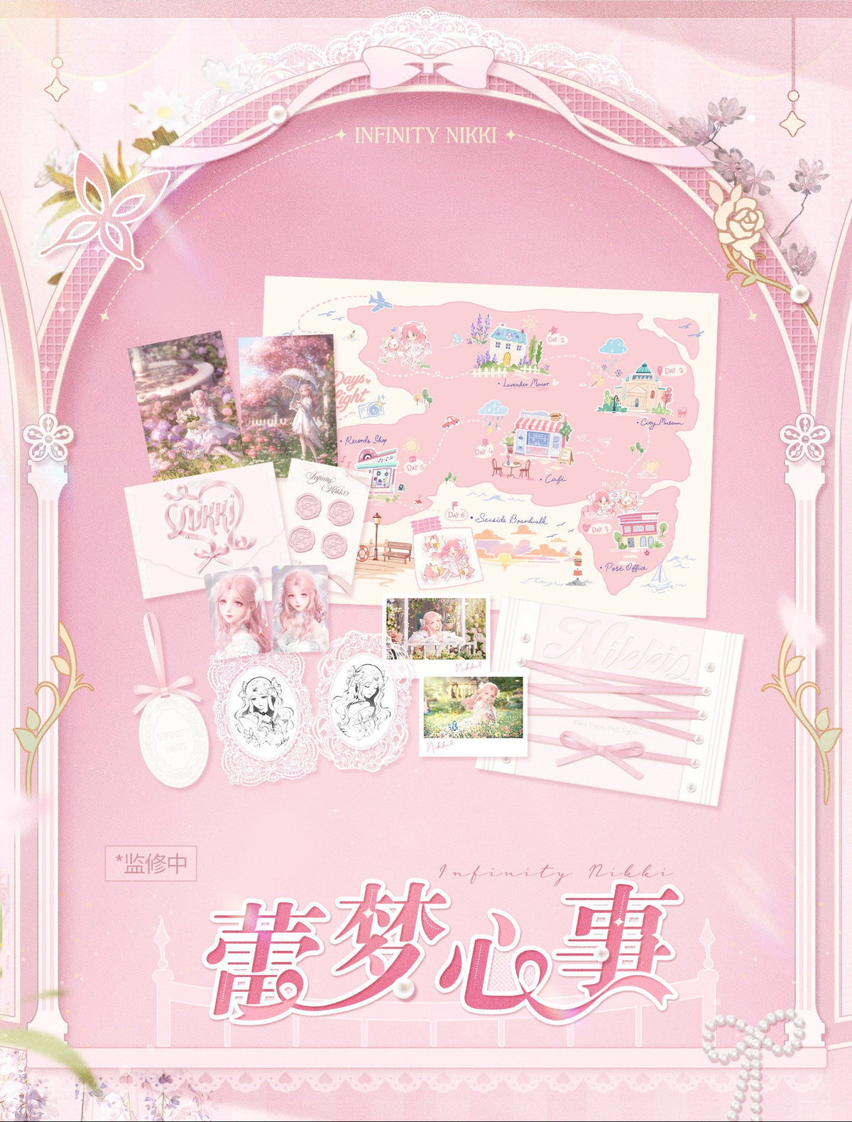 *Preorder* Infinity Nikki Lace Dream Whispers Series Journey Collector Set