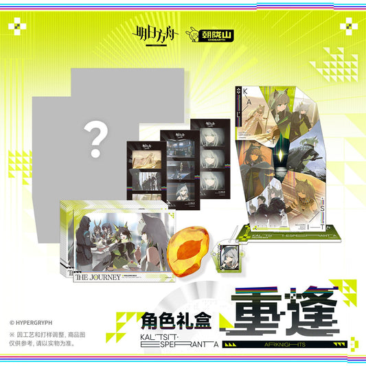 *Preorder* Arknights 7th Anniversary Series Character Giftbox: Kal'Tsit Esperanta Ver.