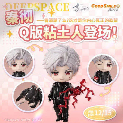 *Preorder* Love and Deepspace GSC Nendoroid Figurine: Sylus